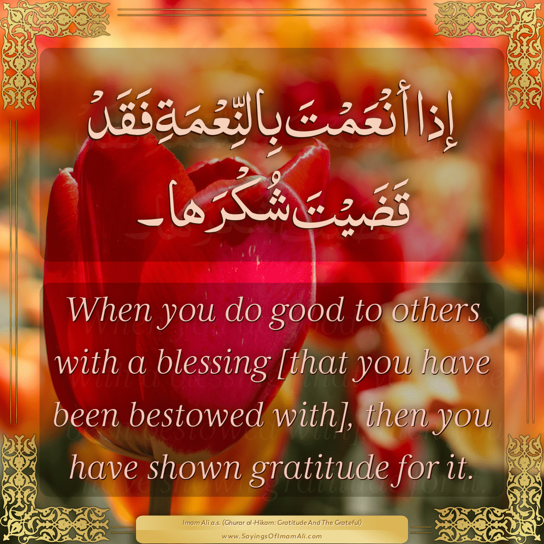 When you do good to others with a blessing [that you have been bestowed...